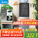 美的（Midea）飲水機(jī)家用 上置式飲水機(jī)辦公室沖奶泡奶 國(guó)家補(bǔ)貼 一體鈑金機(jī)架 YR1002S-X【鋼化玻璃雙開(kāi)門(mén)】