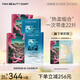 FAN BEAUTY DIARY范冰冰同款面膜套裝 海葡萄龍血芍藥補水修護滋養清潔控油七夕禮 【4盒】海葡萄2盒+龍血2盒