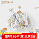 巴厘小豬（BALIPIG）寶寶衛(wèi)衣春秋季洋氣炸街童裝嬰兒外出衣服休閑兒童春裝男童上衣 探索小宇宙 90cm
