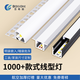BGLLIGHT線型燈鋁槽加厚嵌入式吊頂客廳臥室線條燈帶卡槽LED線形燈線性燈 定制尺寸
