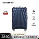 新秀麗（Samsonite）萬(wàn)向輪貝殼箱拉桿箱密碼鎖時(shí)尚行李箱旅行箱單拉桿V22 深藍(lán)色 25英寸