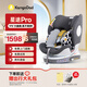 袋鼠爸爸（EURO KIDS）安全座椅嬰兒0-12歲360度旋轉(zhuǎn)兒童車載汽車用座椅星途pro星空灰