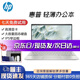 惠普(HP)星book Pro G8 2024款二手筆記本電腦酷睿i7 16G14/15寸輕薄辦公本 95新i7-7500 16G+512G獨(dú)顯-17款