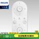 飛利浦（PHILIPS）LED吸頂燈全屋燈具套餐大廳客廳燈全屋燈具燈飾悅軒 遙控器-飛利浦新款遙控