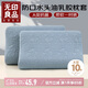 無印良品A類夾棉枕套40x60cm一對裝 乳膠枕芯隔離層家用防頭油隔臟枕頭套