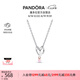 潘多拉（PANDORA）摯愛之心項鏈套裝粉色合成歐泊簡約母愛感恩七夕情人節(jié)禮物送女友