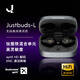 J（匠子）真無線藍(lán)牙耳機(jī)圈鐵混合單元分頻設(shè)計(jì)HIFI級(jí)解析音樂小米華為蘋果通用ENC降噪耳麥 JustBuds L支持快充