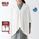 無印良品（MUJI）防紫外線 棉強(qiáng)捻 帶紐扣的披肩罩衫硬核防曬夏季外搭純棉D(zhuǎn)DE60A4S 白色