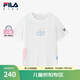 FILA斐樂童裝兒童短袖T恤透氣2025年夏季新款女小童休閑運(yùn)動(dòng)上衣 玉石白-WT 130