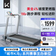 Keep跑步機(jī) 智能健身器材 家庭用跑步機(jī)折疊減震 自帶黃金坡度Runner1