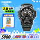 卡西歐（CASIO）手表男士G-SHOCK三代大泥王太陽能藍寶石電子日韓表GWG-B1000-3A