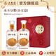 五糧液【超級會員周】永不分梨雙瓶禮盒梨味酒新老包裝隨機發(fā)貨 40度 375mL 2瓶