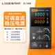 樂達（LODESTAR）開關(guān)型直流穩(wěn)壓電源 數(shù)顯穩(wěn)壓器30V5A數(shù)控高精度可調(diào)手機維修電源 LKS3010【30V10A熱銷款】