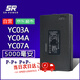 松然YC04A指紋鎖電池智能鎖專(zhuān)用電池 華悅YC03A智能門(mén)鎖鋰電池 可充電 YC07A P-P+ P+P- 5000毫安