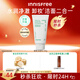 悅詩(shī)風(fēng)吟（Innisfree）綠茶洗面奶150g氨基酸綿密水潤(rùn)控油清潔護(hù)膚保濕洗面奶男士女士