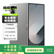 小米/三星/oppo/vivo/一加/華為Mate/Pura/Ultra/Pro/折疊屏系列二手手機(jī) 三星 Galaxy Z Fold6 (5G版)