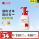 紅色小象兒童洗發(fā)沐浴露二合一寶寶兒童洗發(fā)水?huà)雰合丛柘醋o沐浴液護膚品 【綿密泡泡】嬰童多效300ml單瓶
