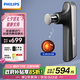飛利浦（PHILIPS）筋膜槍小金剛便攜全身深層肌肉放松按摩器電動(dòng)筋膜按摩儀5102G 節(jié)日生日禮物男女友七夕禮物教師節(jié)