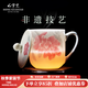 紅官窯陶瓷泡茶杯帶蓋喝水杯辦公室杯子送人禮物定制送長輩茶具整套白瓷 國色天香450ml1只