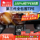 五福金牛全包圍tpe腳墊昂科威PLUS邁騰漢蘭達帕薩特奧迪A6L凱美瑞奧迪q5l