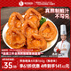 德叔鮑魚(yú)即食熬制大鮑魚(yú)罐頭4只裝160g京東自營(yíng)店鮑魚(yú)汁撈飯即食早餐速食