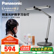 松下（Panasonic）閱讀臺(tái)燈AAAAA級(jí)護(hù)眼燈臺(tái)燈護(hù)眼家用學(xué)習(xí)全光譜學(xué)生兒童學(xué)習(xí)愛目