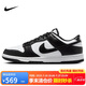 耐克NIKE男復(fù)古休閑板鞋 DUNK緩震運(yùn)動(dòng)鞋 HF5441-100黑白42.5