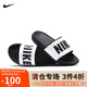 耐克NIKE女子拖鞋 NIKE OFFCOURT SLIDE 運(yùn)動(dòng)鞋 BQ4632-011 白黑38