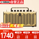 雅馬哈（YAMAHA）THR5 吉他音箱 電吉他 木吉它 貝斯音響 多功能便攜款