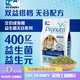 DR.BUNNY兔博士美毛兔糧主糧 膨化糧 益生菌兔糧 草本兔糧 兔飼料 dr367益生菌無(wú)谷全價(jià)-成兔糧800g
