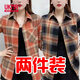 UKMR格子襯衫女大碼寬松時(shí)尚外套媽媽裝中老年夏裝長(cháng)袖洋氣上衣襯衣 【2件】橘色格子+黑色格子 XL 建議90-105斤
