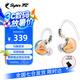 SUPER TFZSUPERTFZ NO.3PRO GT星月游戲監(jiān)聽耳機(jī)電競?cè)攵紿IFI有線Type-C接口3.5耳返發(fā)燒級高清帶麥 GT游戲TypeC口帶麥版【線長2米】