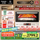 松下（Panasonic）【國家補貼】上烤下蒸萬食爐2.0彩屏觸控28L大容量家用變頻微波爐微蒸烤炸一體機NN-DS285Q