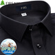 杉杉（FIRS）【DP免燙】襯衫男長(cháng)袖純棉休閑商務(wù)通勤抗皺易打理襯衣 黑色 42