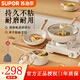 蘇泊爾（SUPOR）鍋具三件套套裝家用麥飯石白色不粘鍋廚房鍋組合電磁爐通用炒煎鍋 30cm炒鍋+24cm煎鍋+16cm奶鍋