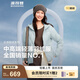 波司登（BOSIDENG）25新款90鵝絨輕薄羽絨服女短款菱格紋連帽保暖內(nèi)膽外套B250131028 日曜藍5943-淺春色 XS 155/80A 90斤-100斤