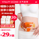 元氣地帶蘄艾艾草貼5片/盒腰椎頸部全身貼肩頸艾草精油發(fā)熱貼4盒共20片
