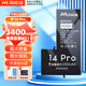 馬拉松 蘋果11電池【3C認證】手機內(nèi)置蘋果13電池iphone12pro電池xsmax更換大容量12/14/xr/6sp/7/8p 高容【蘋果14Pro】3400毫安+防水膠+工具