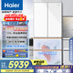 海爾（Haier）【麥浪冰箱】511升全空間保鮮超薄零嵌法式多門(mén)家用電冰箱BCD-511WGHFD1BWLU1國(guó)家補(bǔ)貼20%
