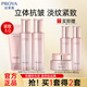 珀萊雅（PROYA）護膚品套裝緊致肌密水乳套裝緊致抗皺淡化細紋護膚品禮盒禮物女 5.緊致6件套-潔+水*2+乳*2+霜