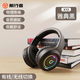 前行者X12無(wú)線藍(lán)牙耳機(jī)頭戴式物理降噪電競(jìng)游戲耳麥全包隔音筆記本臺(tái)式電腦iPad平板手機(jī)通低延遲 典雅黑發(fā)光版【藍(lán)牙/插線兩用】