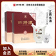 四特 十五年陳釀 特香型白酒 52度 500ml+50ml 雙支裝