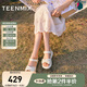 天美意一字帶涼鞋/拖鞋商場(chǎng)同款時(shí)尚舒適平底女鞋2025夏新款 涼鞋款-米白 37