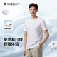 拇指白小T【買(mǎi)1 送1】涼感三代水云棉圓領(lǐng)短袖T恤男女白小丅體恤小白T 【水云棉】白色男款 XL