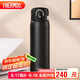 膳魔師（THERMOS）保溫杯One touch 防滑硅膠底316鋼男女士學(xué)生水杯TCMD-501S FSB