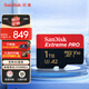 閃迪（SanDisk）1TB TF（MicroSD）內(nèi)存卡 A2 4K V30 U3 C10 至尊超極速移動(dòng)存儲(chǔ)卡 讀速200MB/s 寫速140MB/s