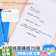 【全網(wǎng)低價(jià)】國譽(yù)(KOKUYO)草稿本Gambol渡邊橫線(xiàn)紙A5筆記本子拍紙本草稿紙 70張1本 8mm橫線(xiàn)*22行 WCN-A5-708