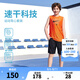 NIKE 3BRAND 耐克男童背心+短褲2件套25夏季新款網(wǎng)眼透氣速干兒童套裝 正黑色【速干】 140 /68 【建議身高128-140cm】