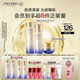 資生堂（SHISEIDO）第二代悅薇滋潤(rùn)水乳+膠原炮面霜 干皮抗老美白護(hù)膚品 禮物送老婆