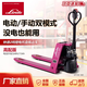LINDE林德全電動(dòng)叉車MT15/20 1.5噸2噸鋰電池托盤(pán)搬運(yùn)小型液壓裝卸地牛 【林德】2噸MT20C-SEC 15Ah 寬腿